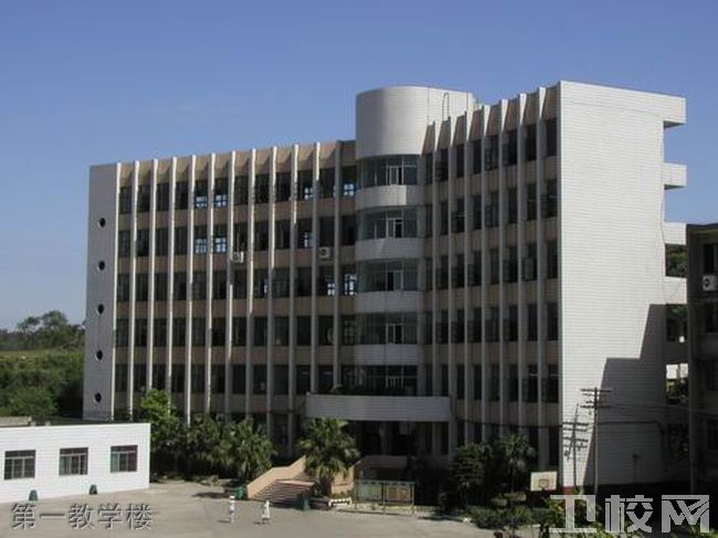 四川省内江医科学校-第一教学楼