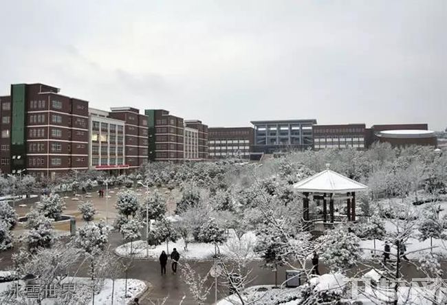 云南经济管理学院医学院-冰雪世界