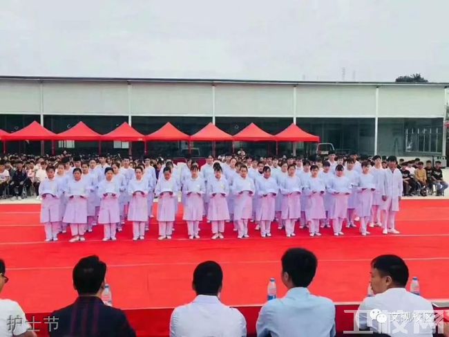 云南三鑫职业技术学院医学系-护士节