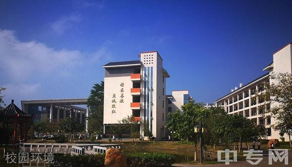 惠州卫生职业技术学院环境2