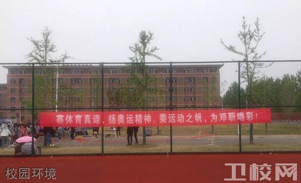 邓州市职业技术学校环境3