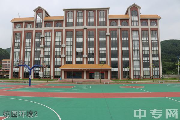 广州珠江职业技术学院环境5