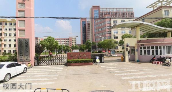 江西省电子信息工程学校-