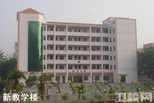 海南省第二卫生学校3