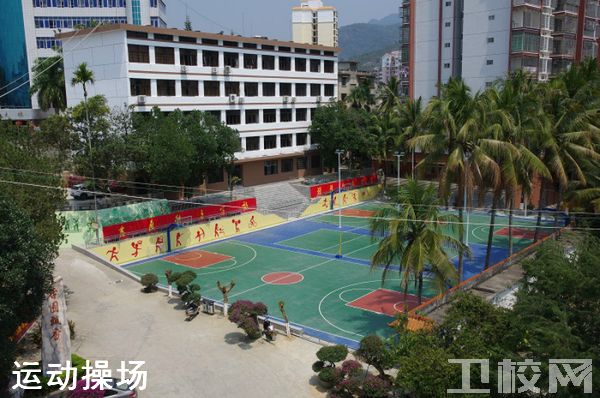 海南省第二卫生学校-5