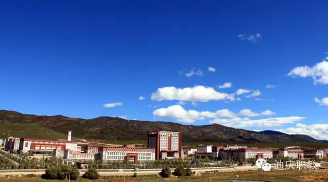 迪庆藏族自治州民族中等专业学校图片