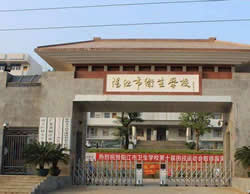 阳江市卫生学校图片