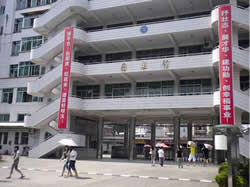 广东省连州卫生学校图片
