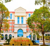 上海健康医学院图片