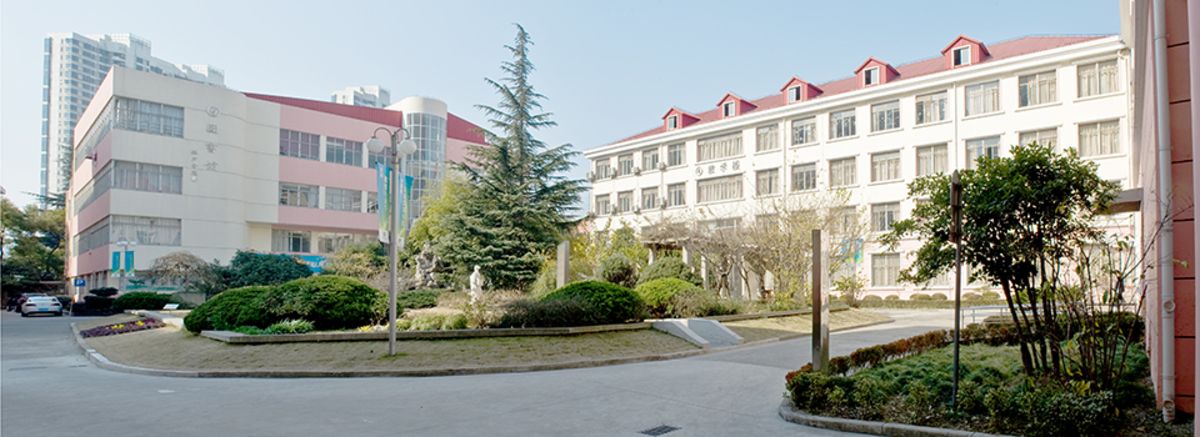 上海市医药学校