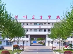 徐州卫生学校图片