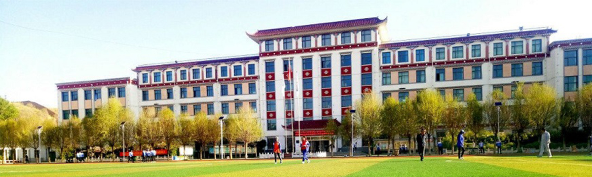 海南州民族职业技术学校
