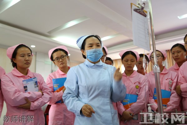 重庆市护士学校-教师讲解