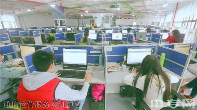 重庆市万州现代信息工程学校通信运营服务实训中心