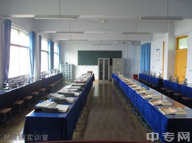 重庆市三峡卫生学校-显微镜实训室