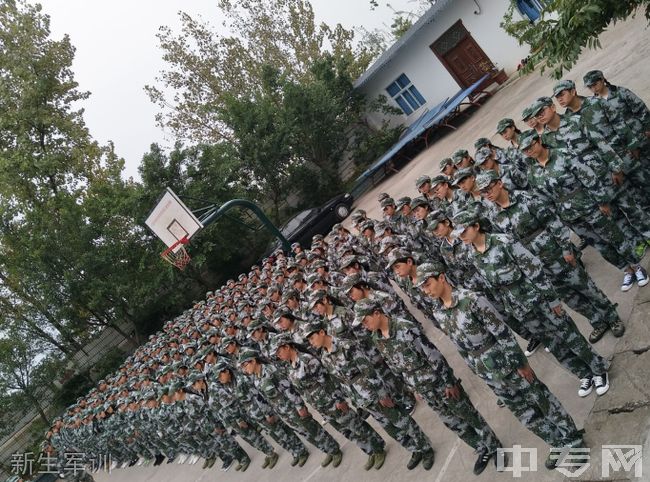 重庆市三峡卫生学校新生军训
