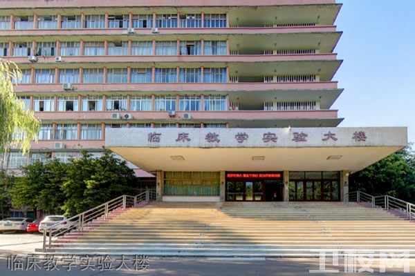 川北医学院-临床教学实验大楼