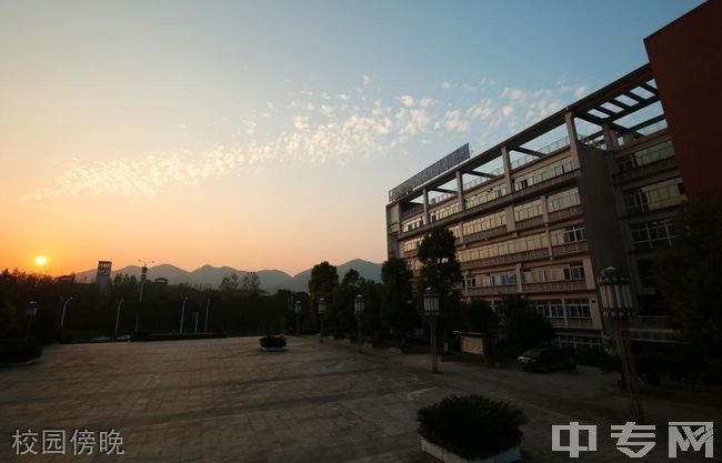 重庆医药高等专科学校1、2实验楼