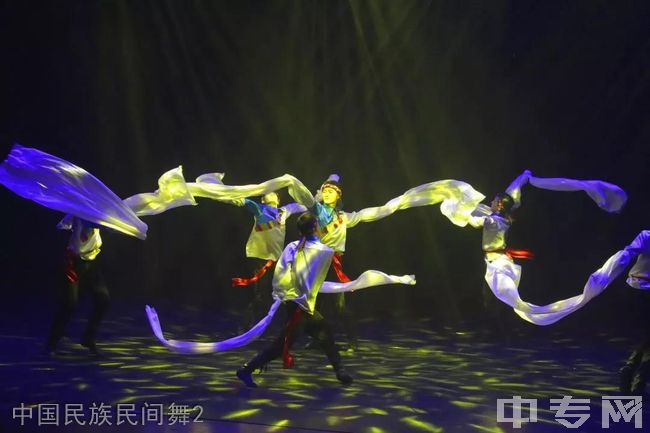 重庆人文科技学院-中国民族民间舞2