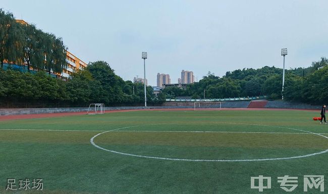 重庆工商学校-足球场