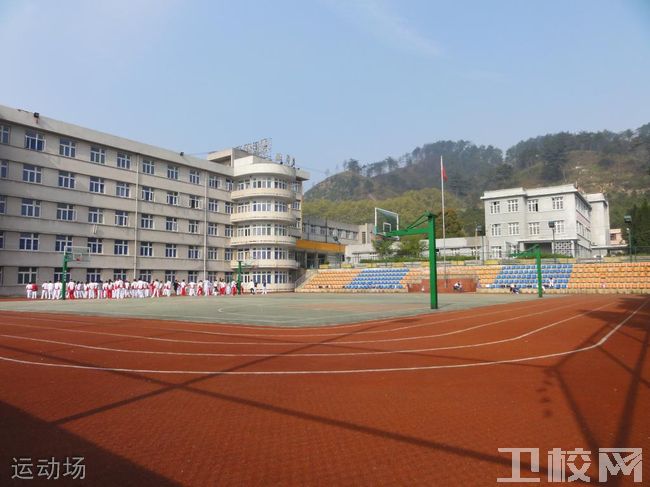 贵州省人民医院护士学校-运动场