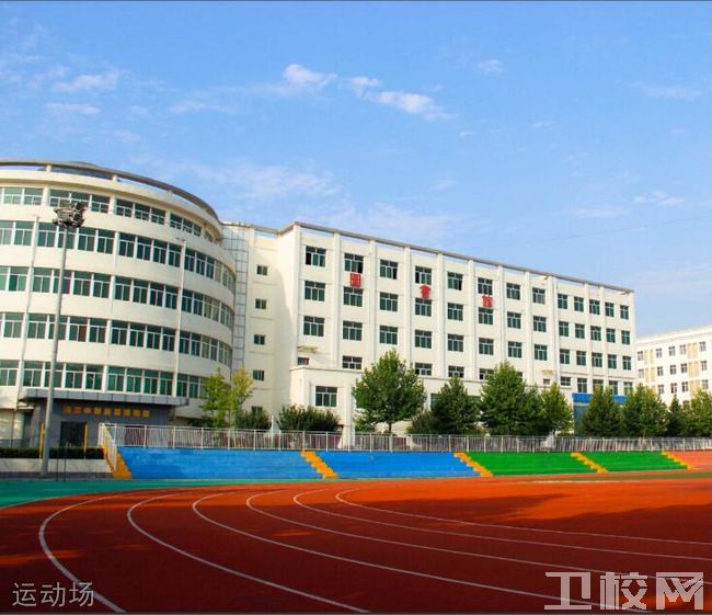 西安海棠职业学院医学技术学院拔河比赛
