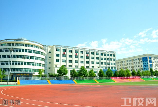 西安海棠职业学院医学技术学院图书馆