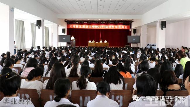 云南省玉溪卫生学校安全教育体验