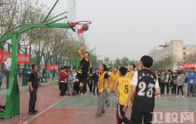 山西药科职业学院-篮球比赛