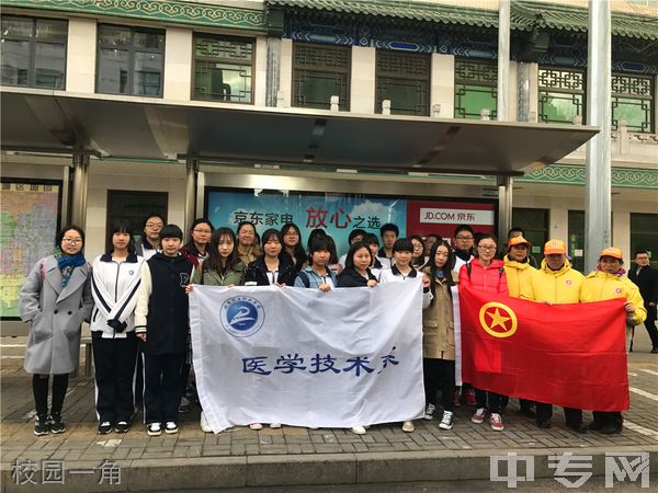 北京卫生职业学院-环境6