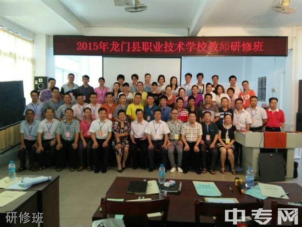 龙门县职业技术学校-环境8