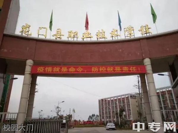 龙门县职业技术学校-环境4