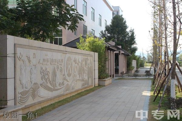 兴宁市技工学校-环境7