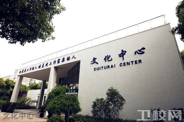 上海南湖职业技术学院护理部-环境6
