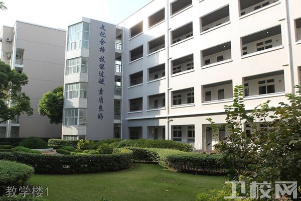 上海南湖职业技术学院护理部-环境4