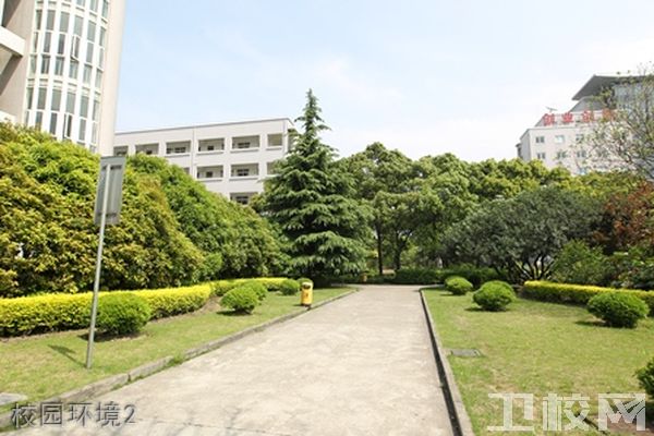 上海南湖职业技术学院护理部-环境9