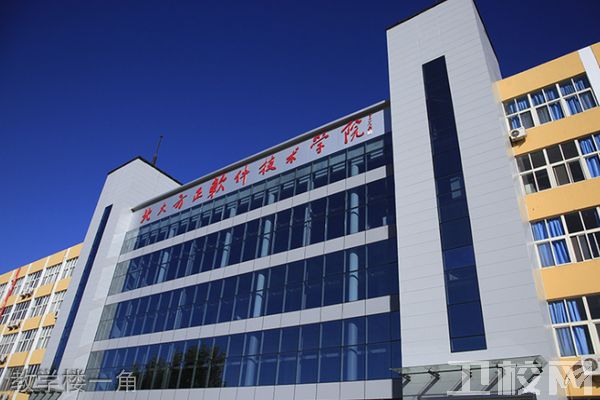 北京北大方正软件职业技术学院护理系-环境1