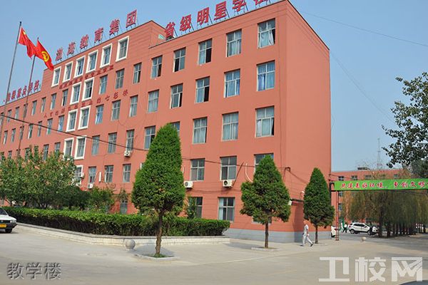 沧州渤海中等专业学校-环境