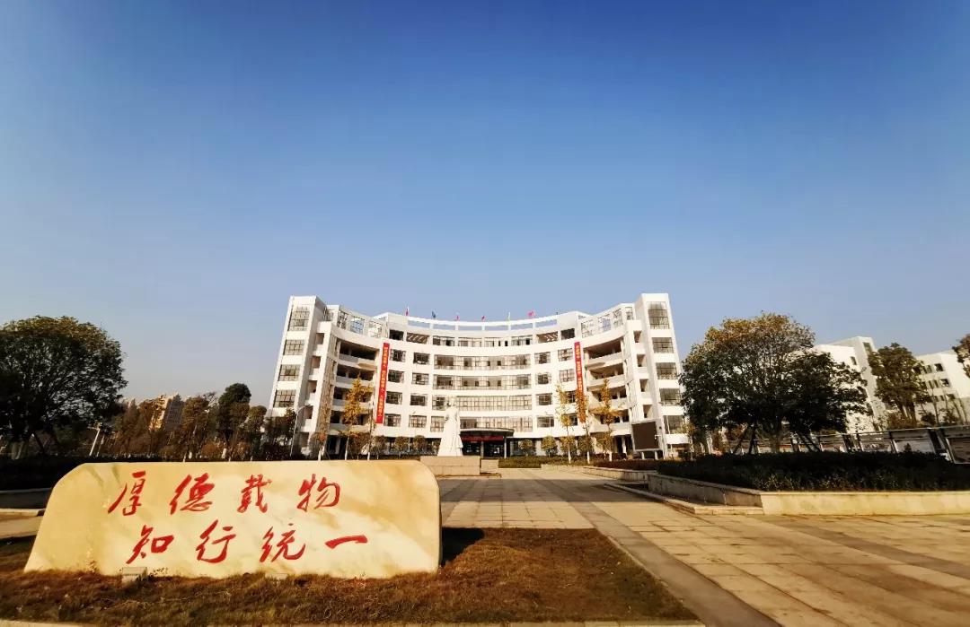 江西省鄱阳卫生学校-2