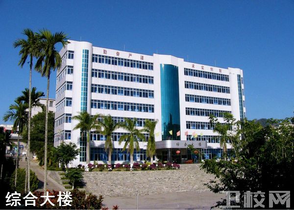 海南省第二卫生学校-6