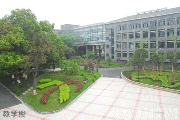杭州第一技师学院教学楼