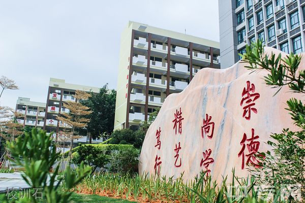 东莞市南博职业技术学校校园环境