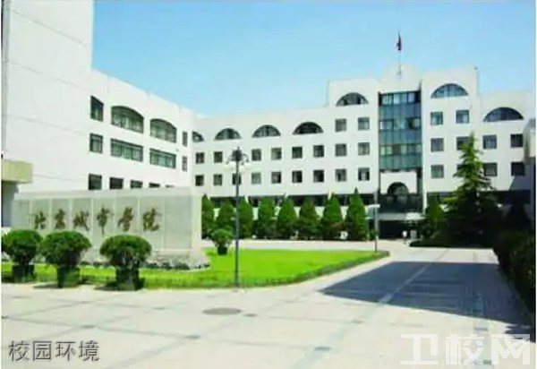 北京城市学院医学院大门