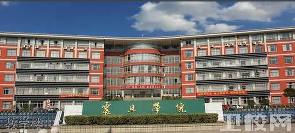 上海震旦职业学院护理部图书馆